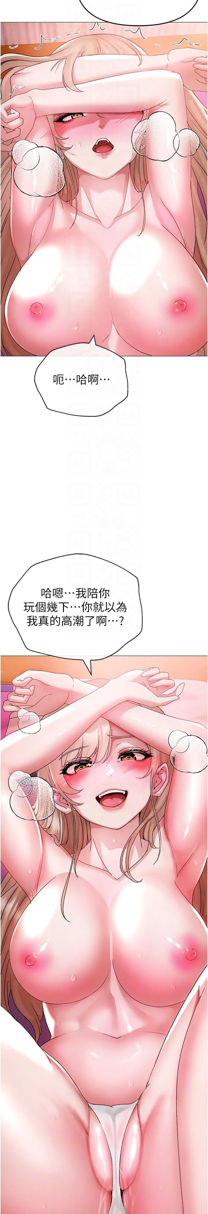 ↖㊣煞气a猛男㊣↘ 第11话-臭婊子，把腿打开 第32页