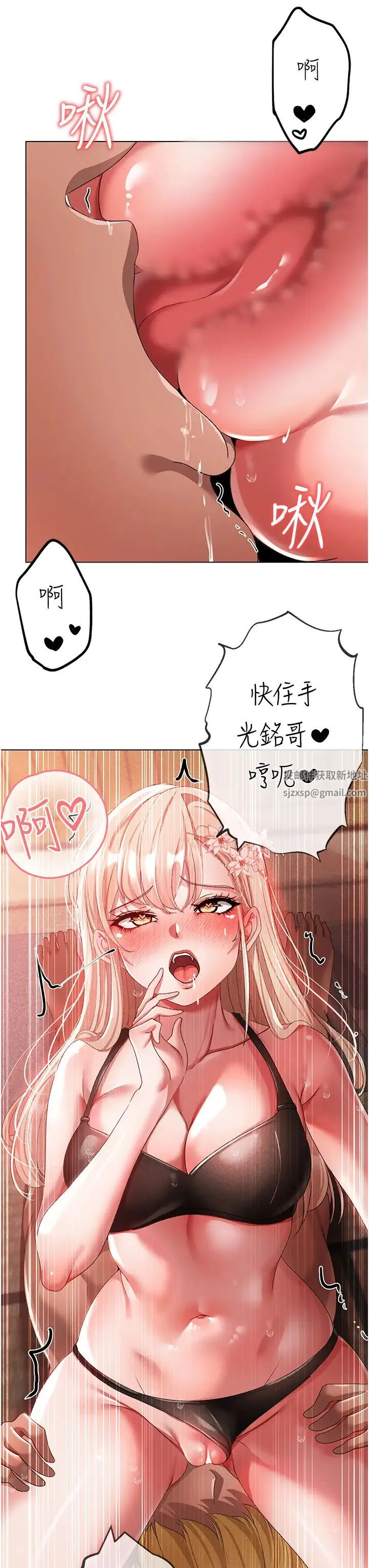 ↖㊣煞气a猛男㊣↘ 第28話-被大肉棒插入的姐妹倆 第20页