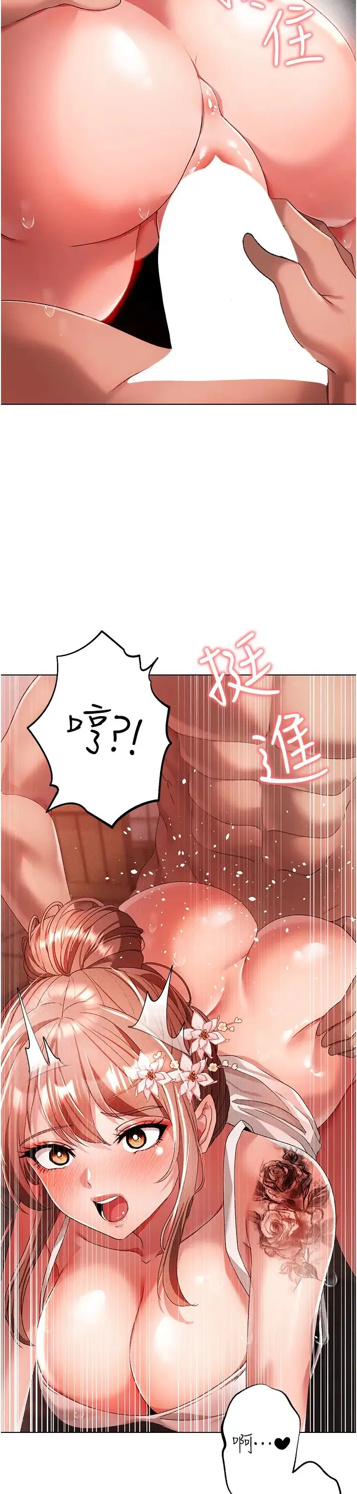 ↖㊣煞气a猛男㊣↘ 第28話-被大肉棒插入的姐妹倆 第45页