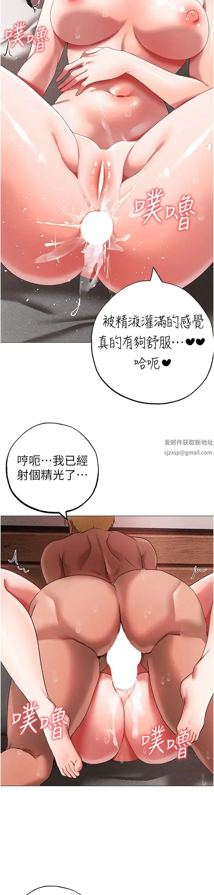 ↖㊣煞气a猛男㊣↘ 第42話-我是妳的免治馬桶 第36页