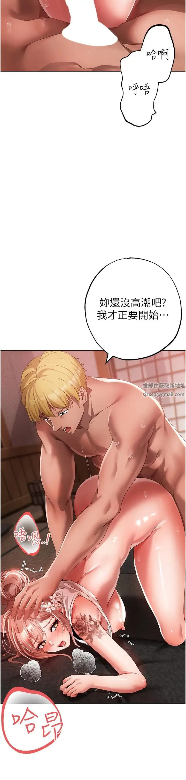 ↖㊣煞气a猛男㊣↘ 第29話-我要射到妳懷孕為止 第8页