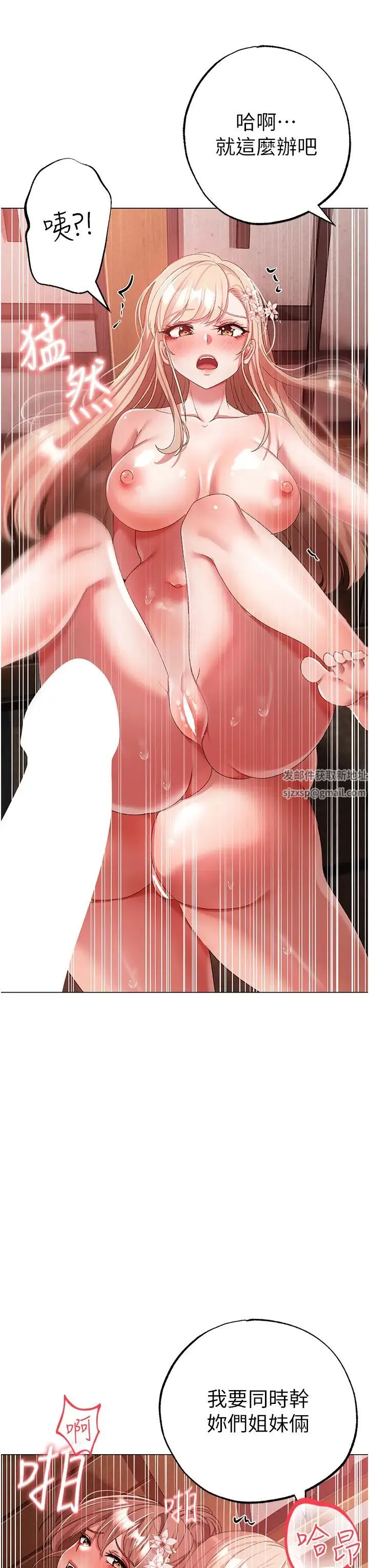 ↖㊣煞气a猛男㊣↘ 第29話-我要射到妳懷孕為止 第40页