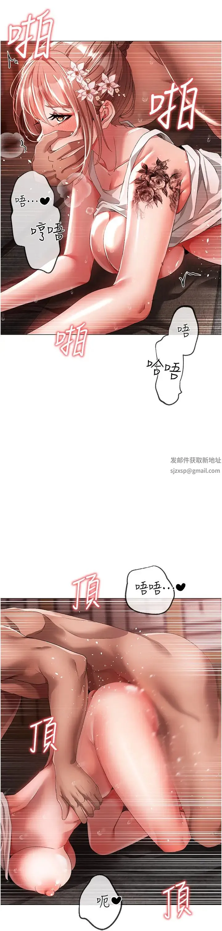 ↖㊣煞气a猛男㊣↘ 第29話-我要射到妳懷孕為止 第5页