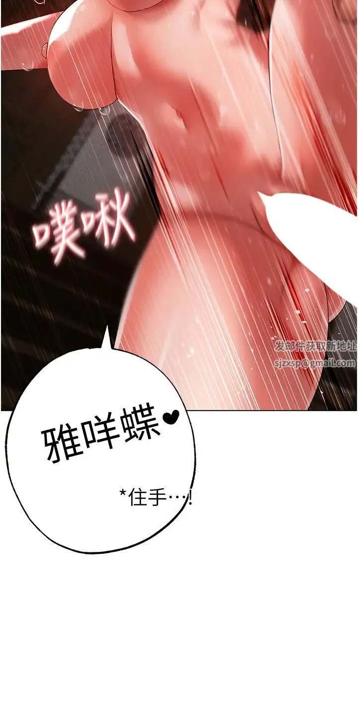↖㊣煞气a猛男㊣↘ 第29話-我要射到妳懷孕為止 第33页