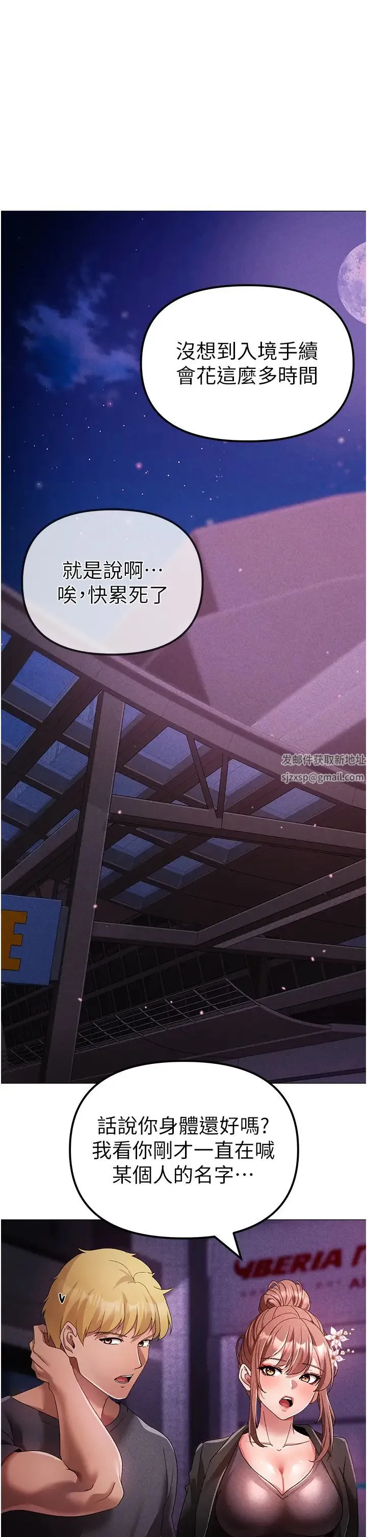 ↖㊣煞气a猛男㊣↘ 第31話-醉倒在我懷裡♥ 第29页