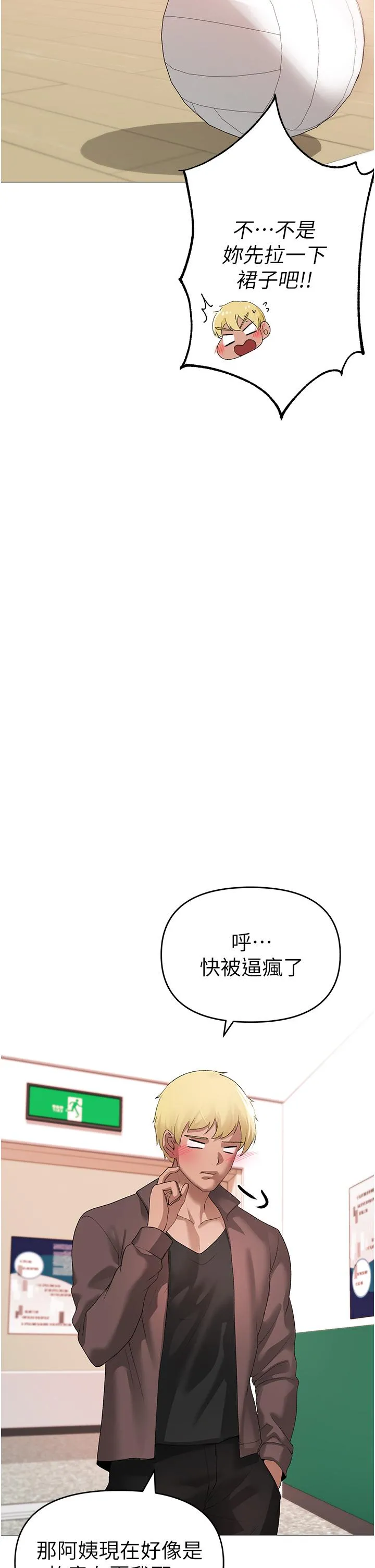 ↖㊣煞气a猛男㊣↘ 第6话-蹂躏大学姐的成熟肉体 第45页