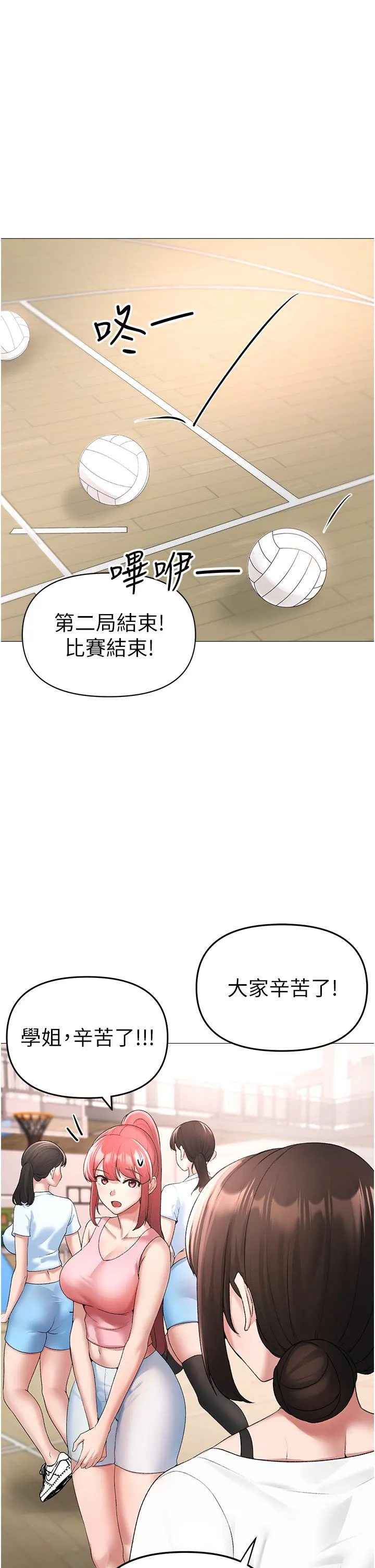 ↖㊣煞气a猛男㊣↘ 第6话-蹂躏大学姐的成熟肉体 第40页
