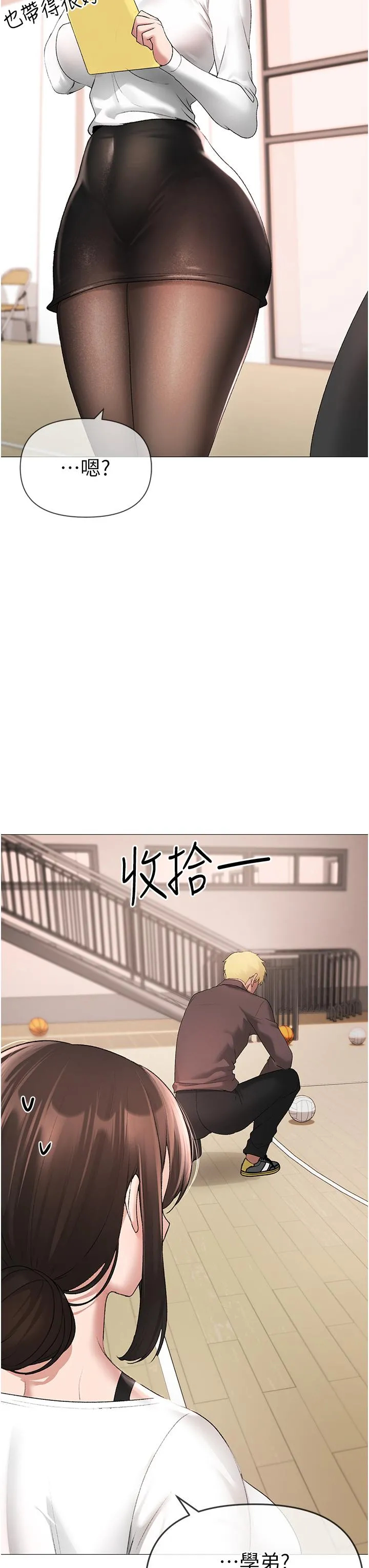 ↖㊣煞气a猛男㊣↘ 第6话-蹂躏大学姐的成熟肉体 第42页