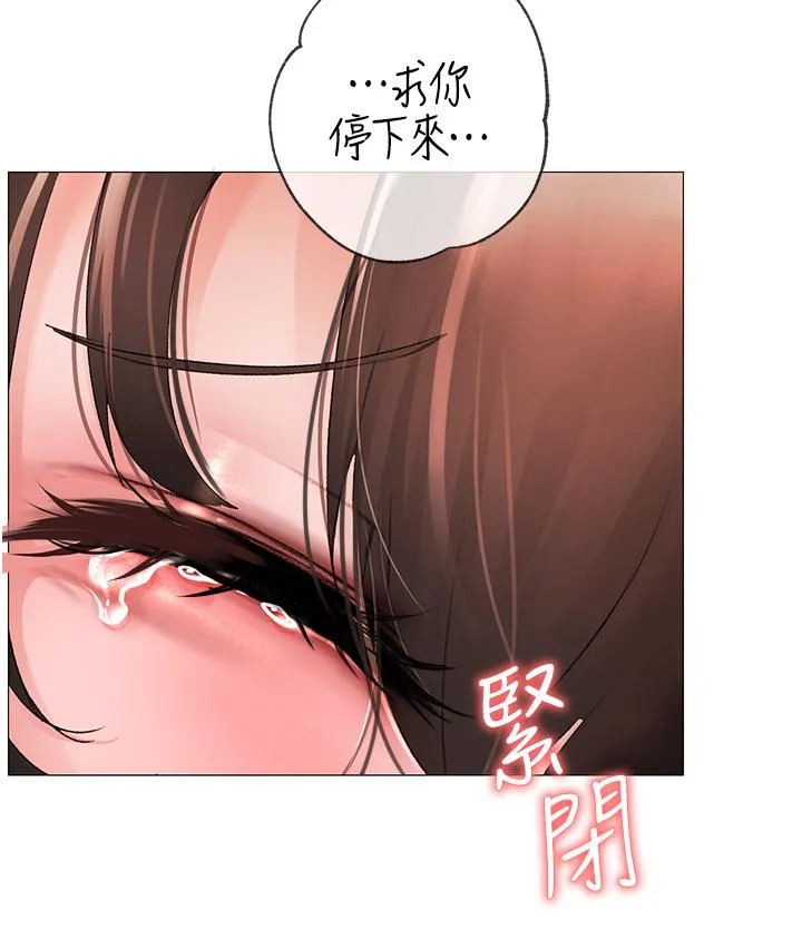 ↖㊣煞气a猛男㊣↘ 第6话-蹂躏大学姐的成熟肉体 第60页