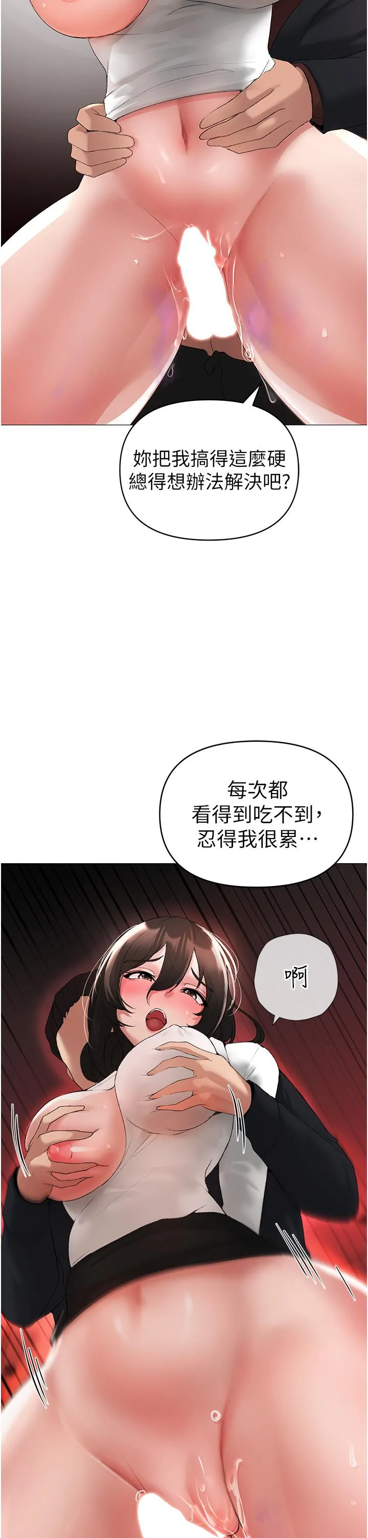 ↖㊣煞气a猛男㊣↘ 第6话-蹂躏大学姐的成熟肉体 第58页