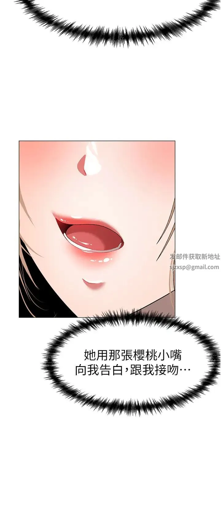 ↖㊣煞气a猛男㊣↘ 第34話-調教不聽話的小太妹 第9页