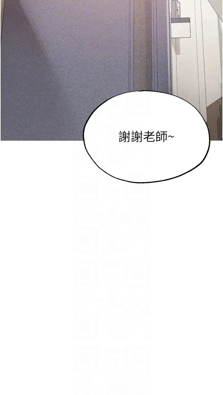 ↖㊣煞气a猛男㊣↘ 第43話-動彈不得的上銬遊戲 第32页