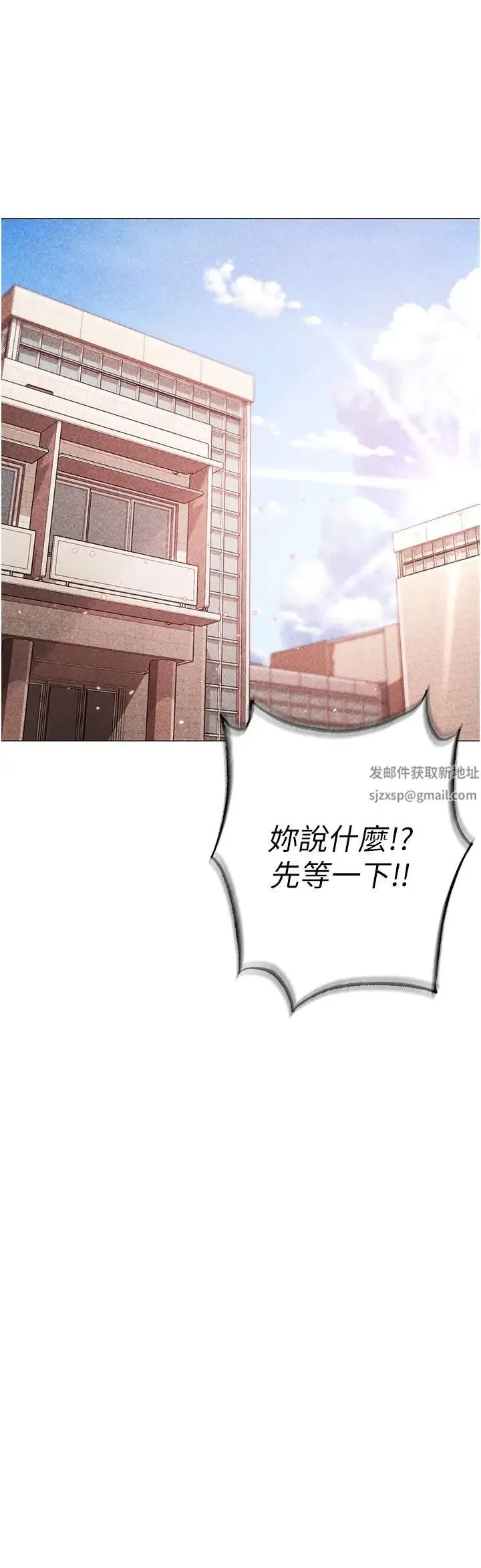 ↖㊣煞气a猛男㊣↘ 第43話-動彈不得的上銬遊戲 第41页