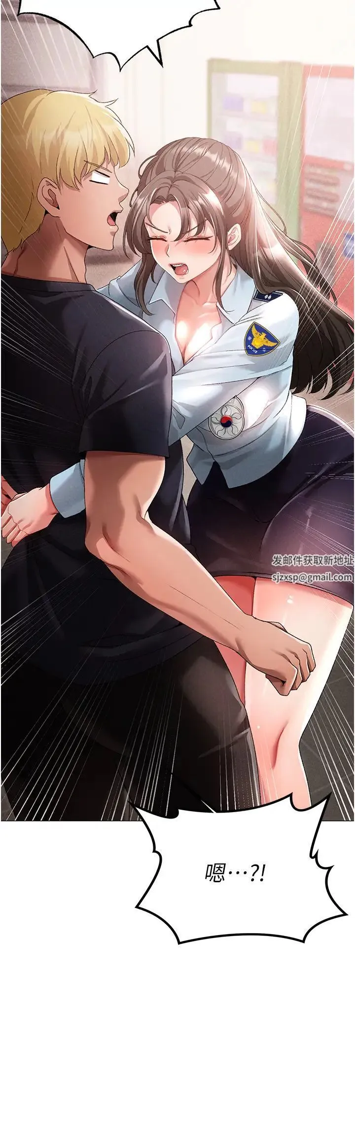 ↖㊣煞气a猛男㊣↘ 第43話-動彈不得的上銬遊戲 第37页