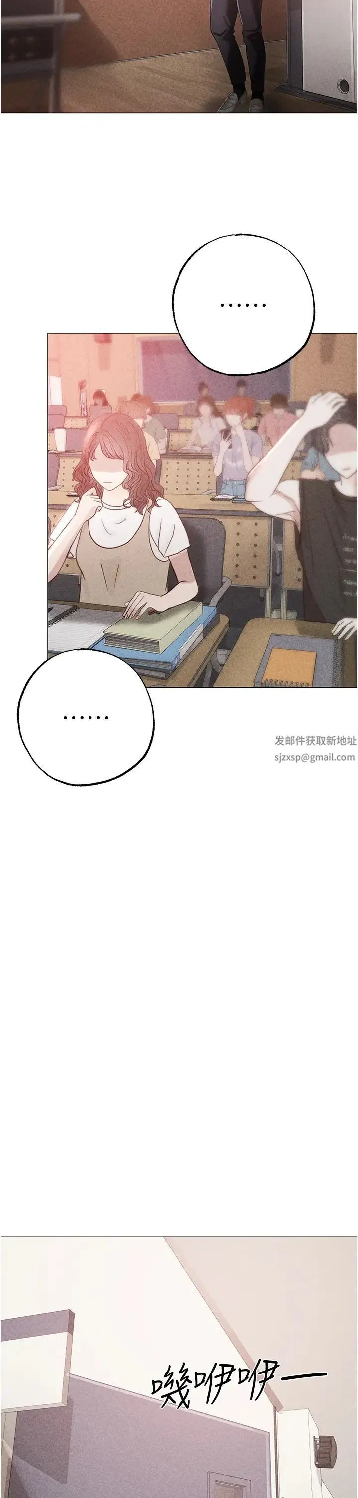 ↖㊣煞气a猛男㊣↘ 第43話-動彈不得的上銬遊戲 第31页
