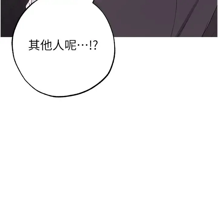 ↖㊣煞气a猛男㊣↘ 第38話-我要上你心愛的女人 第9页