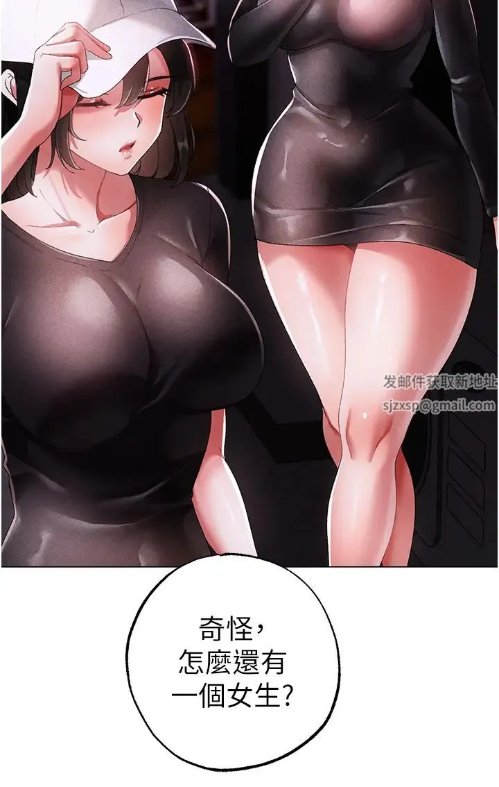 ↖㊣煞气a猛男㊣↘ 第38話-我要上你心愛的女人 第2页