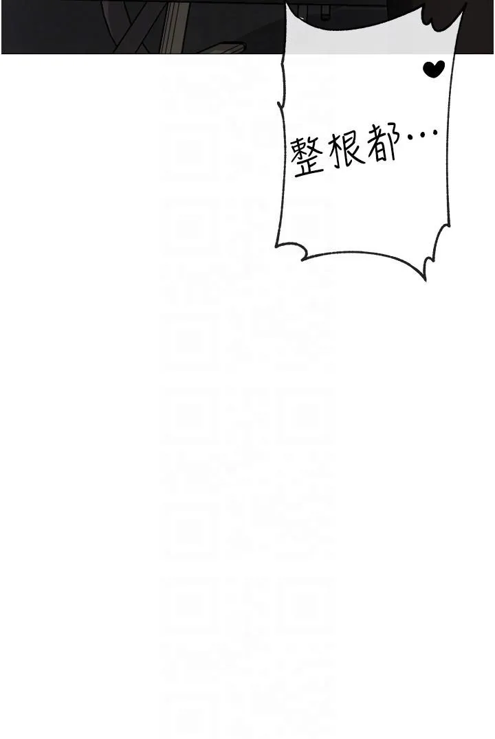 ↖㊣煞气a猛男㊣↘ 第9话-妳是我的一号肉便器 第10页