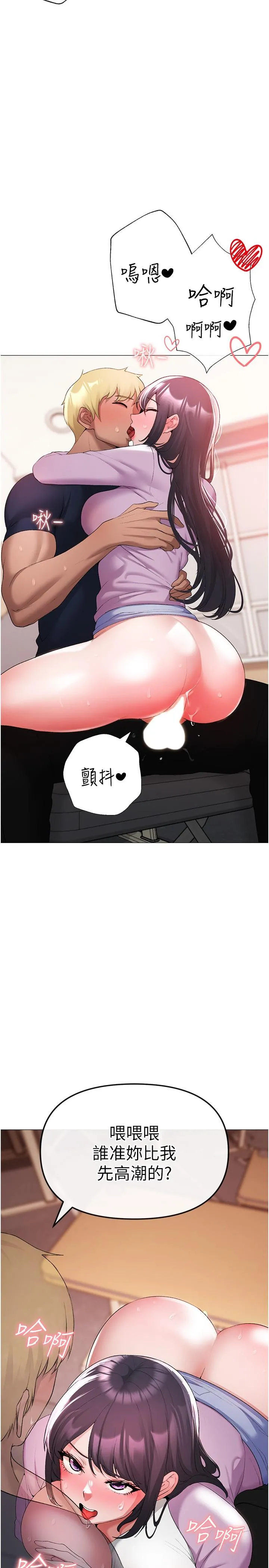 ↖㊣煞气a猛男㊣↘ 第9话-妳是我的一号肉便器 第20页