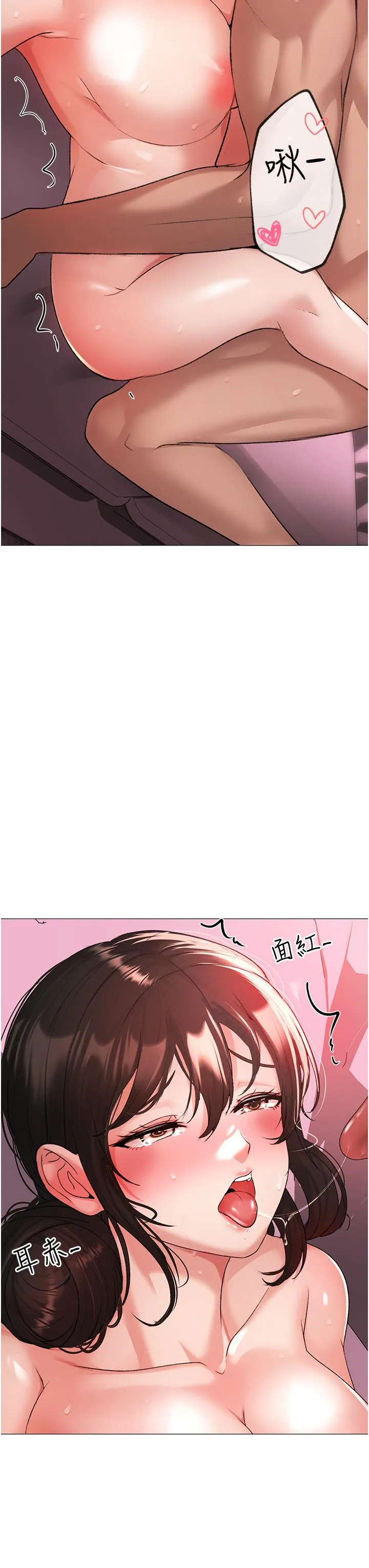 ↖㊣煞气a猛男㊣↘ 第8话-熟女学姐内射初体验 第17页
