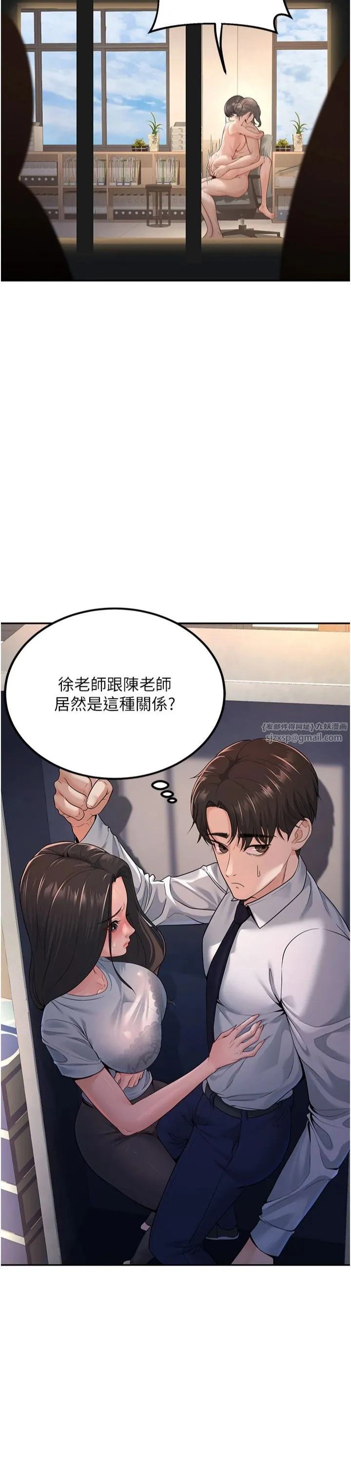 已婚学生想坏坏 第3话-储藏柜内的「亲密接触」 第52页