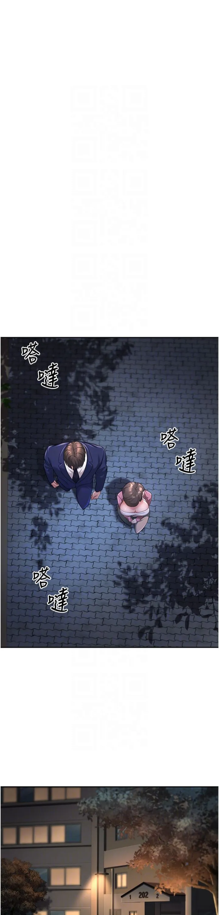 已婚学生想坏坏 第2话-肉棒插进来就要做! 第34页