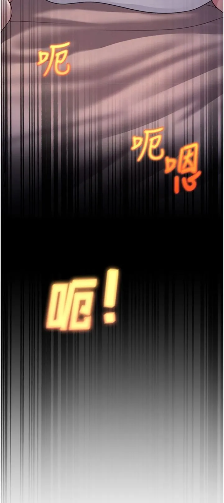 已婚学生想坏坏 第2话-肉棒插进来就要做! 第53页