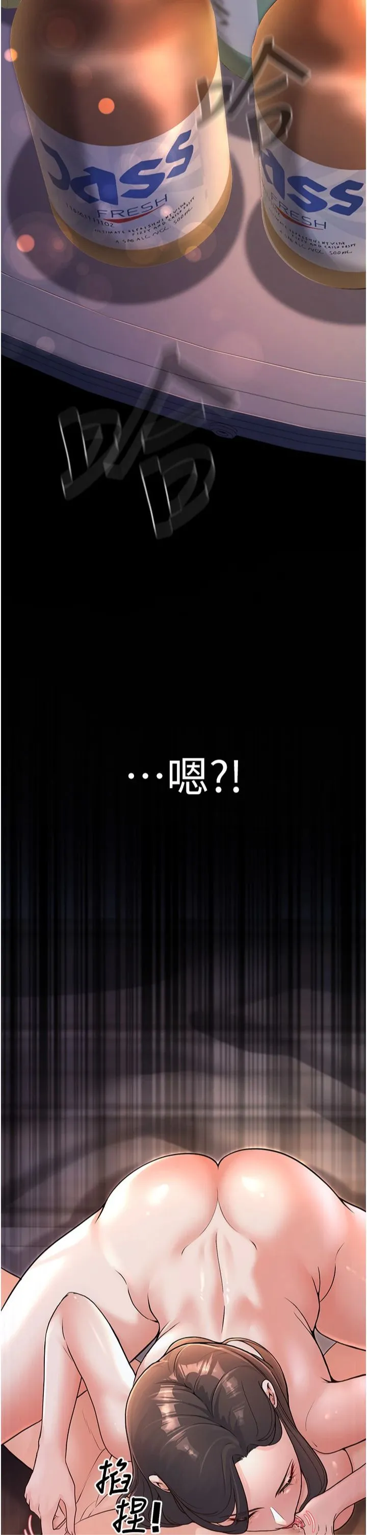 已婚学生想坏坏 第1话-妳们都「长大」瞭 第52页