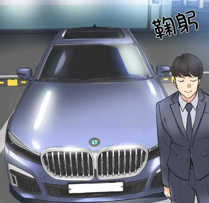 爸爸也疯狂 第39話 第88页