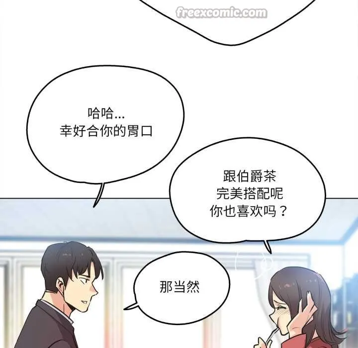 爸爸也疯狂 第39話 第30页