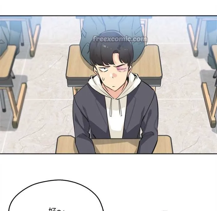 爸爸也疯狂 第39話 第75页