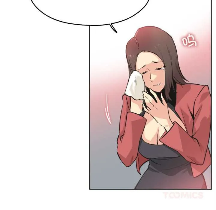 爸爸也疯狂 第39話 第50页