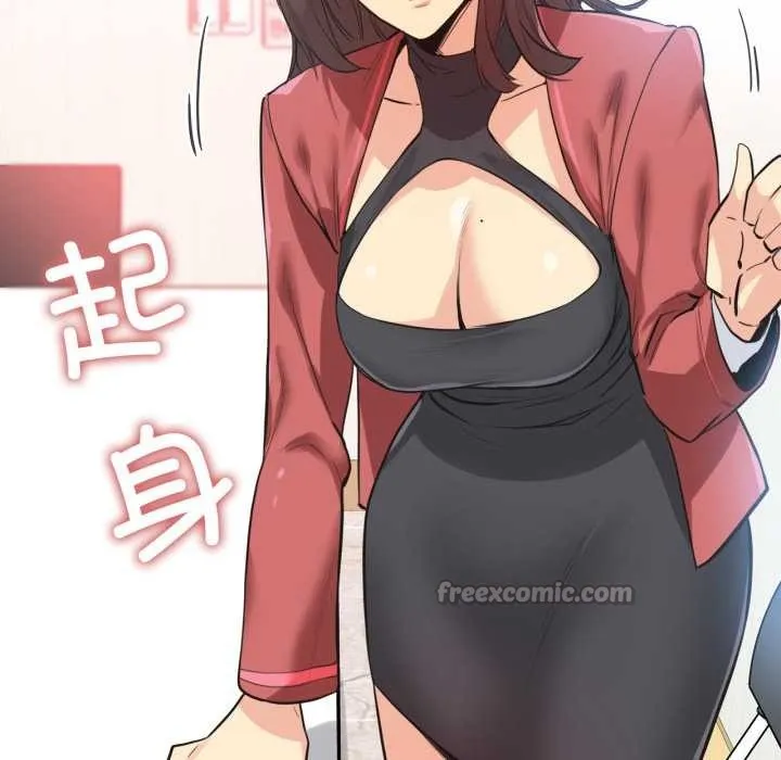 爸爸也疯狂 第39話 第15页