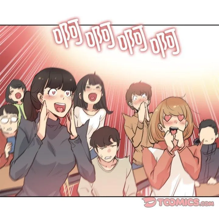 爸爸也疯狂 第28話 第64页