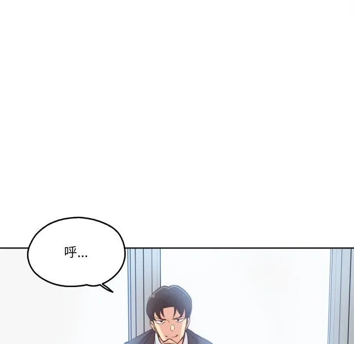 爸爸也疯狂 第28話 第35页