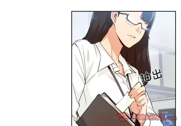 爸爸也疯狂 第28話 第2页