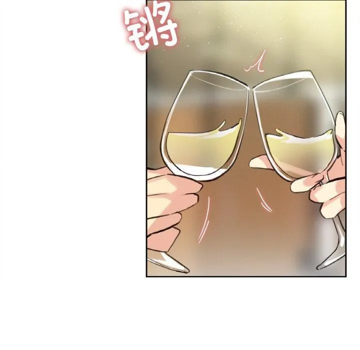 爸爸也疯狂 第15話 第64页