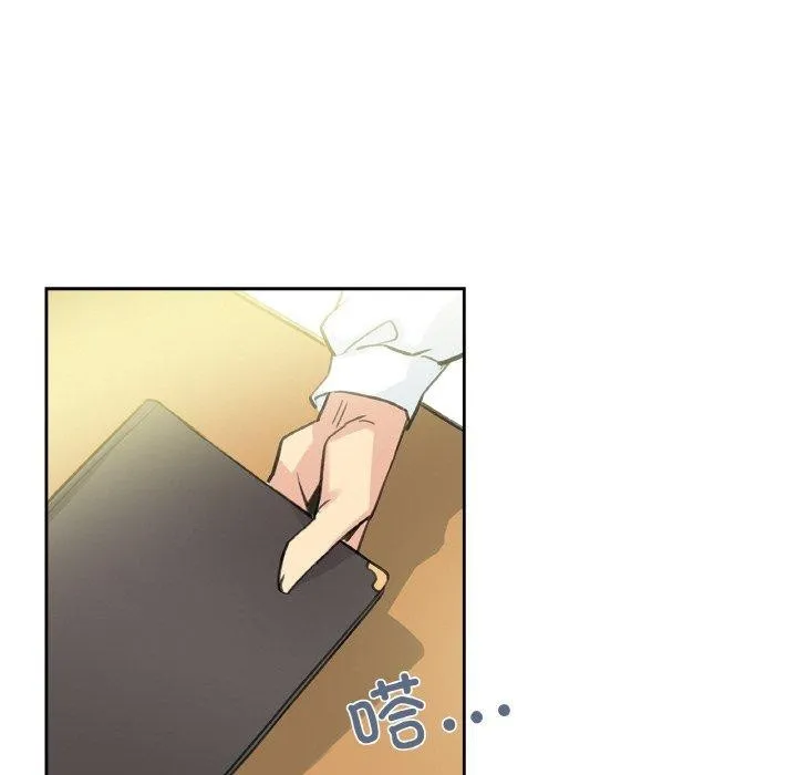 爸爸也疯狂 第15話 第24页