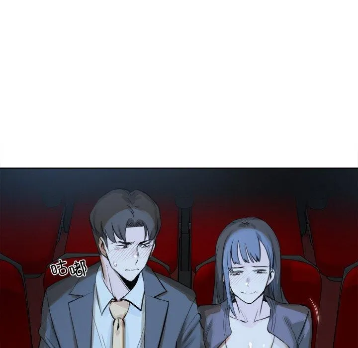爸爸也疯狂 第15話 第94页