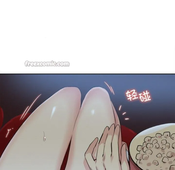 爸爸也疯狂 第15話 第90页