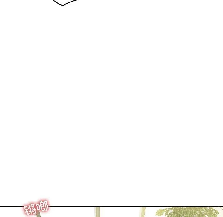 爸爸也疯狂 第15話 第51页
