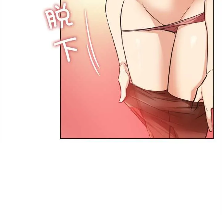 爸爸也疯狂 第40話 第88页