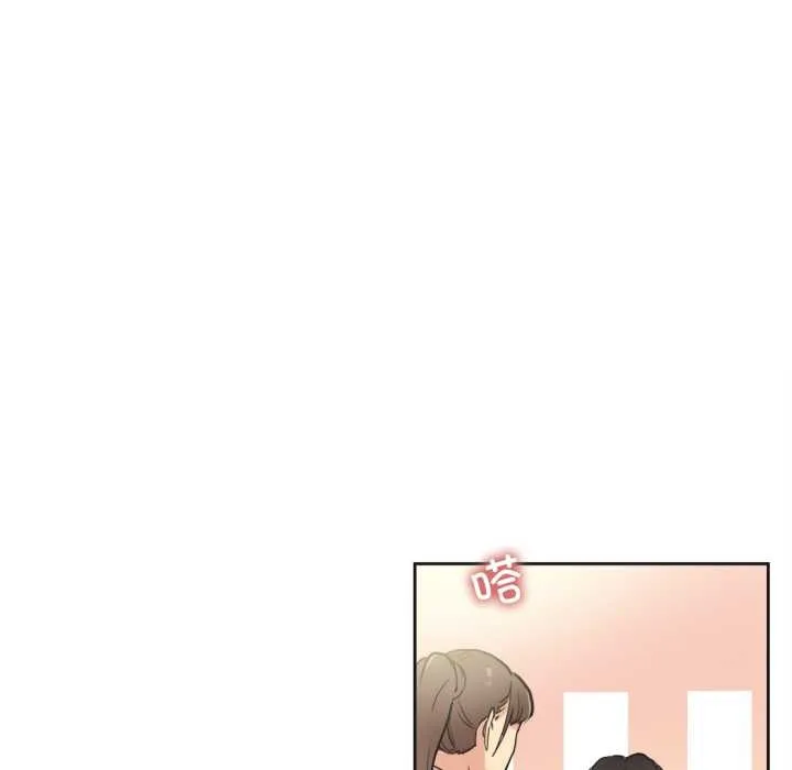 爸爸也疯狂 第40話 第52页