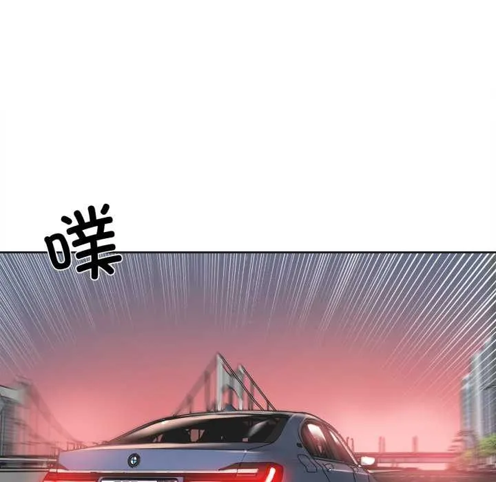 爸爸也疯狂 第40話 第19页