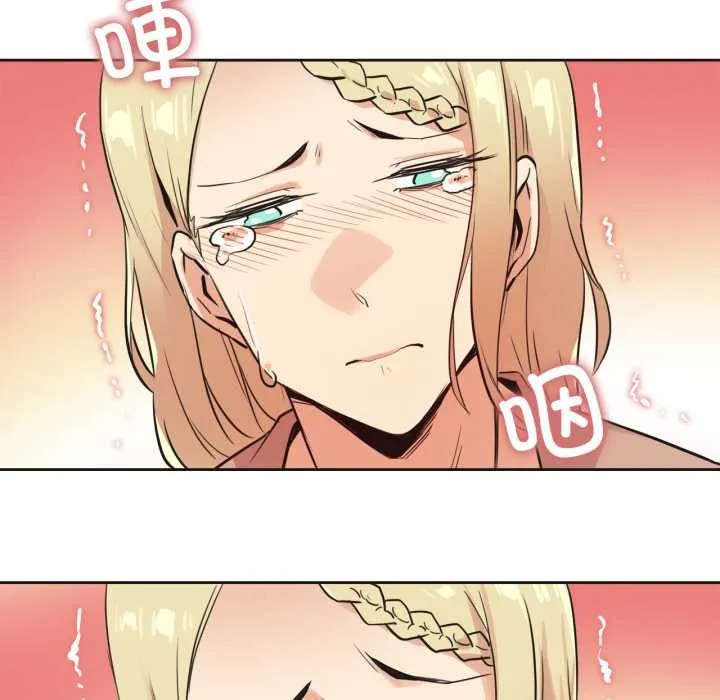 爸爸也疯狂 第40話 第73页
