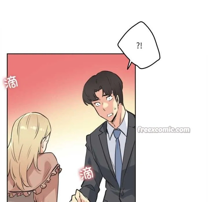 爸爸也疯狂 第40話 第75页