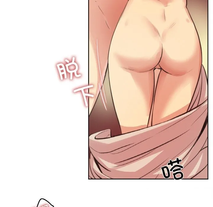爸爸也疯狂 第26話 第55页