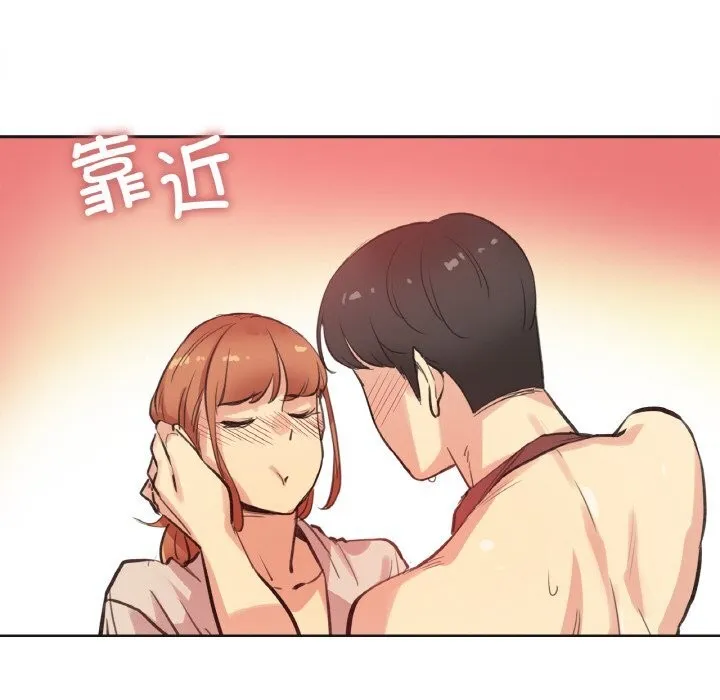 爸爸也疯狂 第26話 第52页