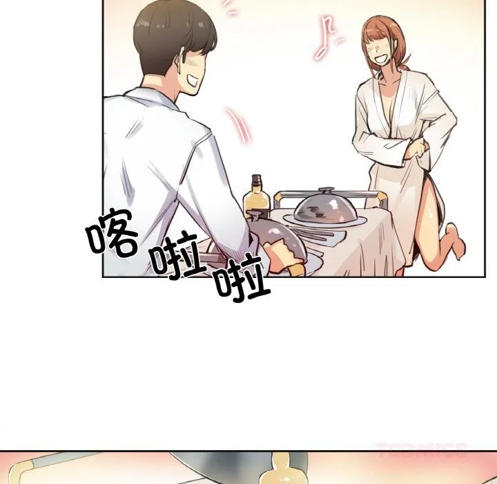 爸爸也疯狂 第26話 第22页