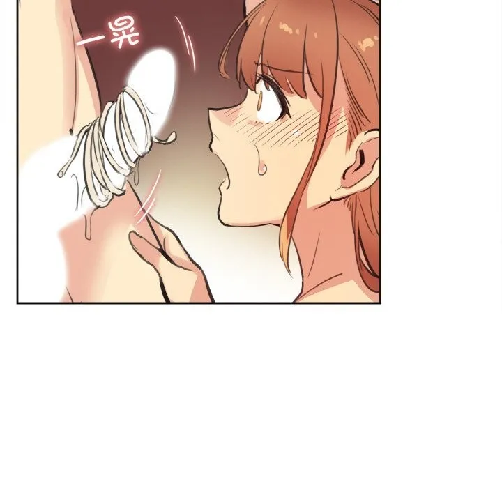爸爸也疯狂 第26話 第63页